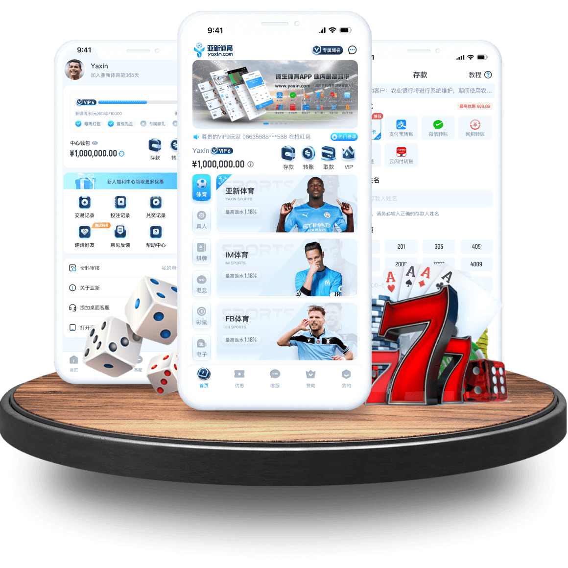 aoa全站app aoa全站app