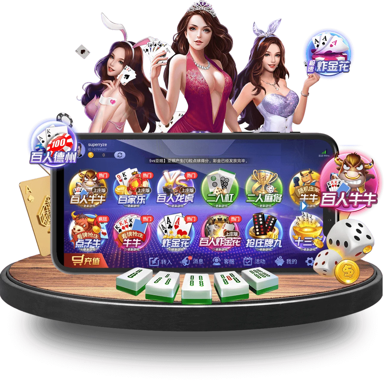 aoa手机版 aoa手机版